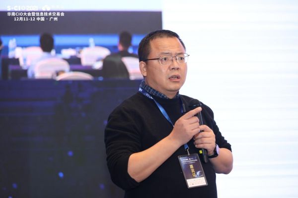 数字星辰，浩瀚未来｜2021年有信云华南CIO大会圆满落幕(图10)
