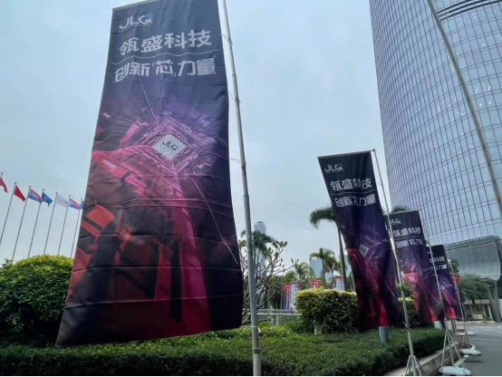智路建广联合体控股公司瓴盛科技获2021“中国芯”优秀技术创新产品奖(图3)