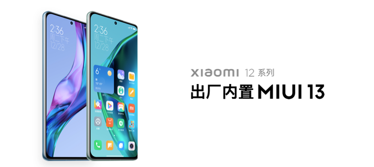 流畅度最高提升52% 全新MIUI13聚焦基础体验(图6)