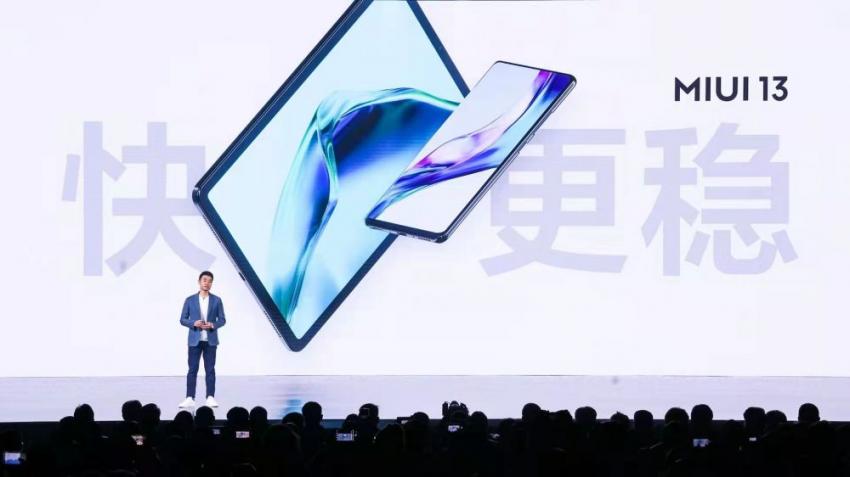 流畅度最高提升52% 全新MIUI13聚焦基础体验(图1)