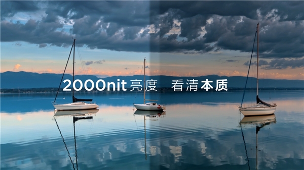 TCL 2022春季新品发布会霸气宣发，一口气带来三款QD-Mini LED新品(图4)