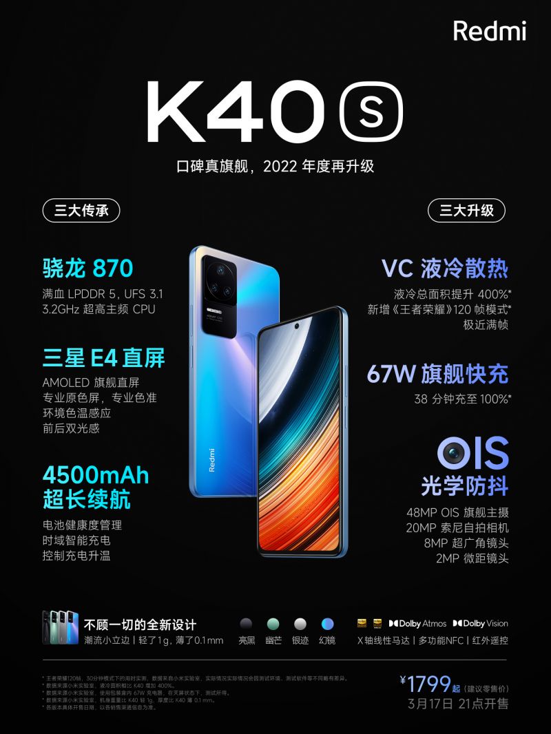 微信图片_20220317212855