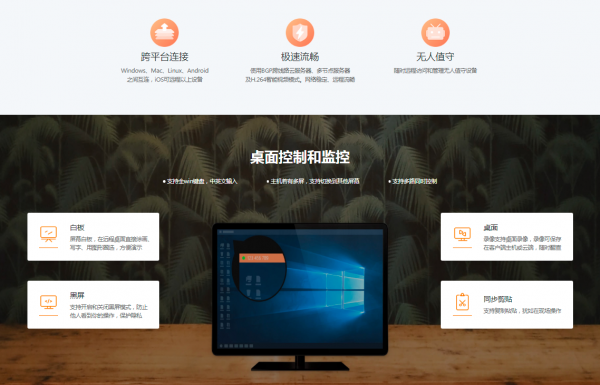 运维从入门到放弃：运维工作遭遇疫情居家隔离(图2)