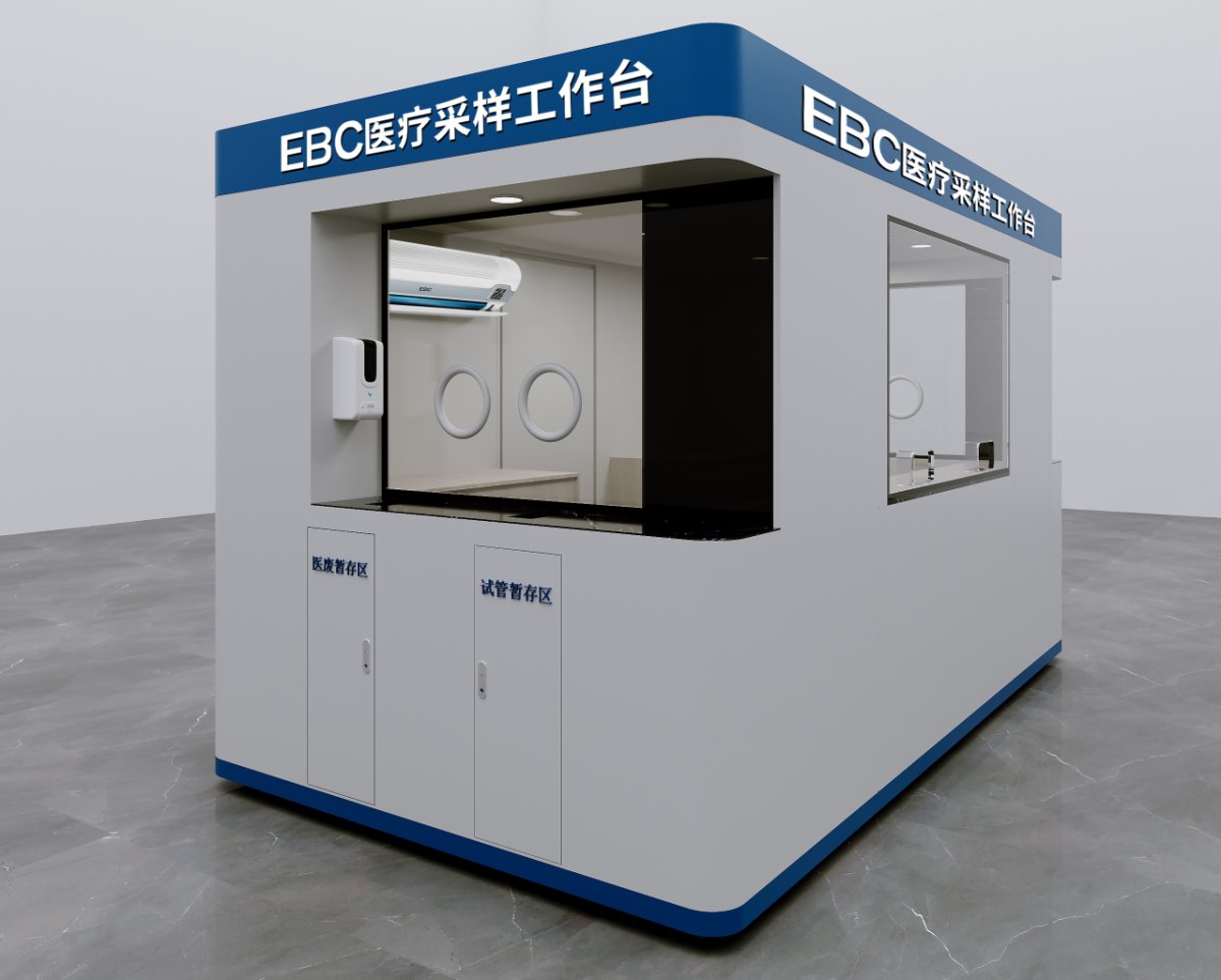 EBC移动核酸检测采样舱正式启用 筑牢疫情防控安全线(图2)