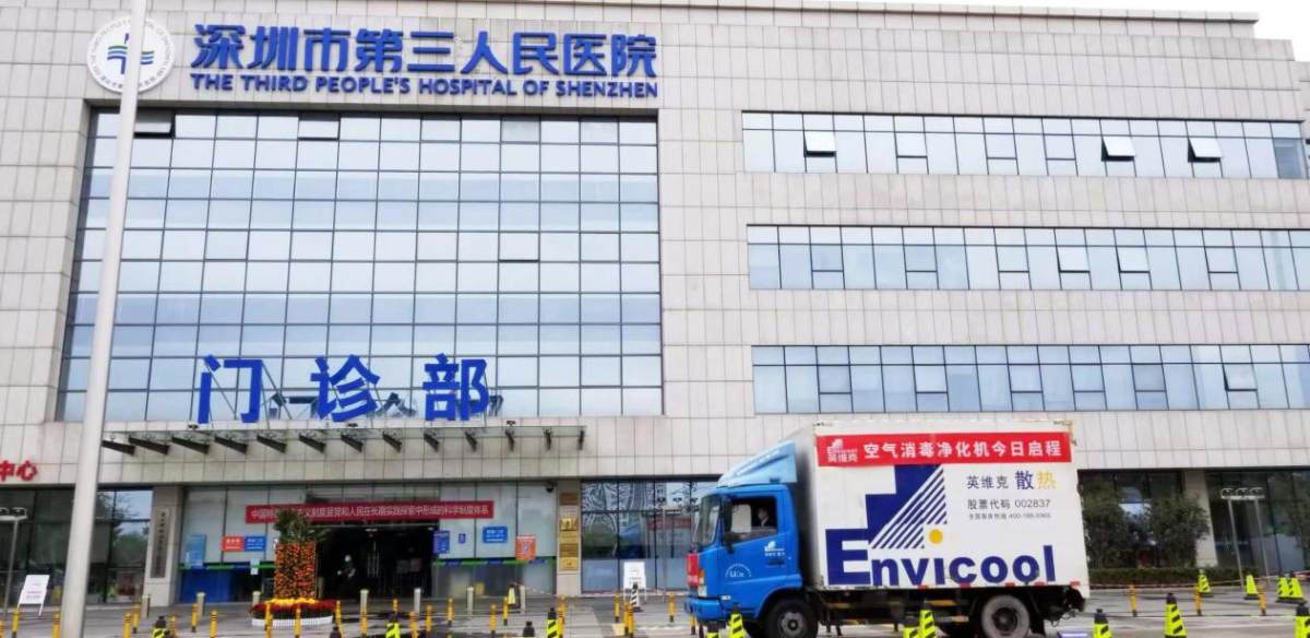 EBC移动核酸检测采样舱正式启用 筑牢疫情防控安全线(图5)