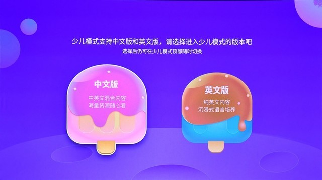 海信Vidda投影机评测 