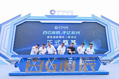 百G海辰 千亿芯光 海辰储能举办锂电二期奠基仪式(图1)