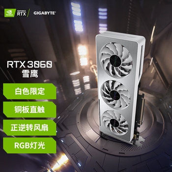618年中大促，技嘉显卡陪你大放“价”(图2)