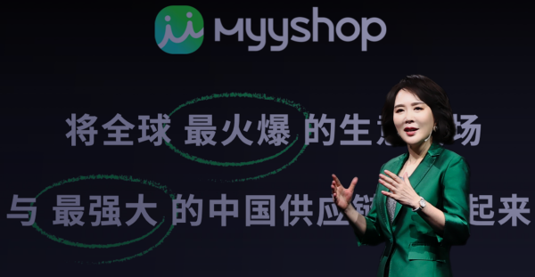 MyyShop战略提级！敦煌网集团全新亮相 双擎驱动剑指社交电商(图3)