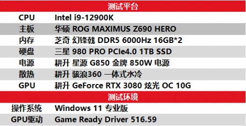 DLSS、NIS、Reflex全都有！耕升RTX 3070 Ti实测《生死轮回》性能翻倍(图4)