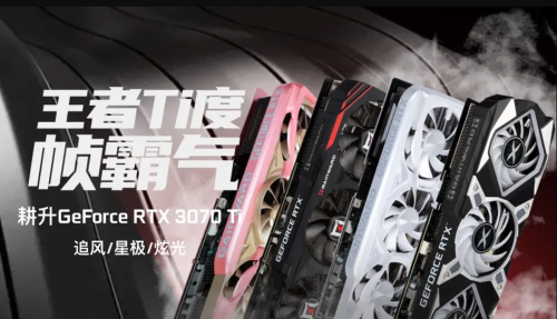 DLSS、NIS、Reflex全都有！耕升RTX 3070 Ti实测《生死轮回》性能翻倍(图13)