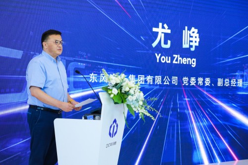 猛士科技、岚图汽车、东风技术中心与中汽创智战略签约(图4)