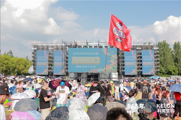 科龙空调与万千新青年同“燥”，以睡眠空调实现声量好感双赢(图3)