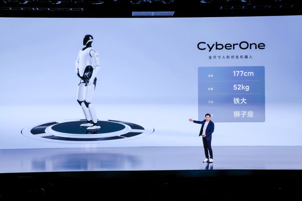 构建未来科技生态，小米首款全尺寸人形仿生机器人CyberOne亮相(图2)