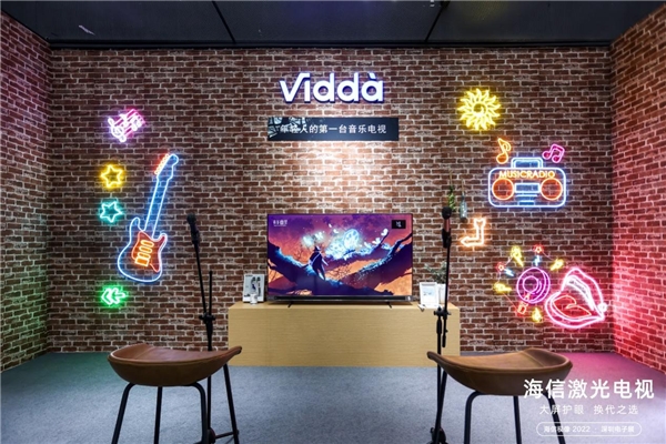 客厅秒变KTV和电影院 Vidda年轻人潮玩惊艳中国电子信息博览会(图1)
