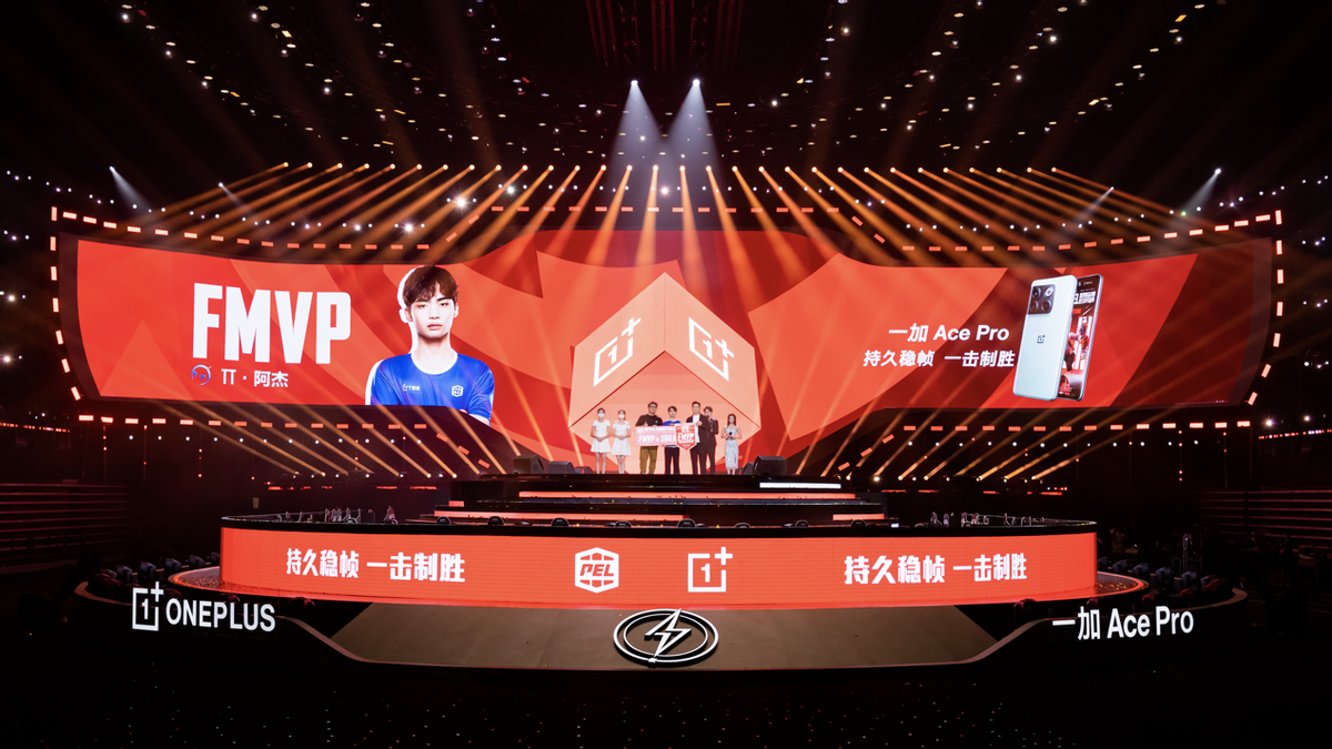 一加 Ace Pro 亮相PEL夏决赛 一加中国区总裁李杰现身颁奖(图1)