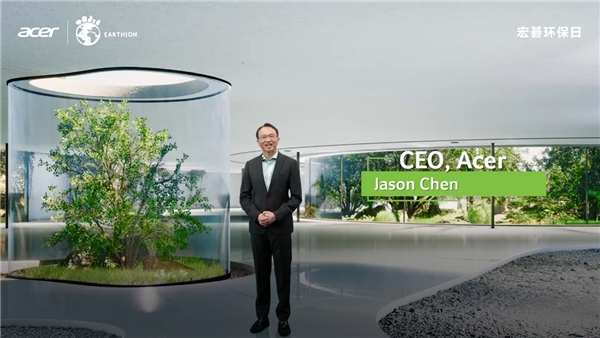 地球未来因你而美，宏碁环保日宣布地球任务合作伙伴成就