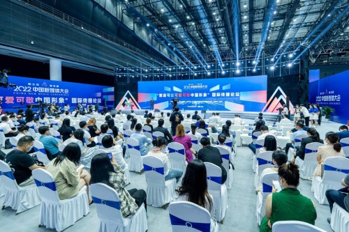 2022中国新媒体大会“塑造可信可爱可敬中国形象”国际传播论坛举行(图2)