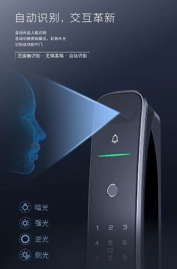 集人脸识别＆智能猫眼屏于一身，亚太天能新品A9s闪耀上市(图3)