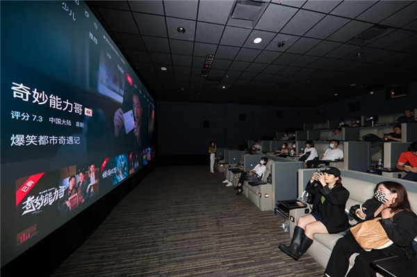 数十影迷亲眼见证：激光投影Vidda C1成功踢馆专业电影院！(图2)