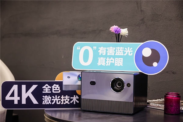 数十影迷亲眼见证：激光投影Vidda C1成功踢馆专业电影院！(图4)
