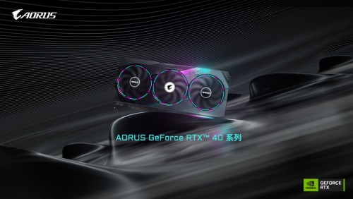 技嘉推出新一代AORUS GeForce RTX 40系列显卡(图1)