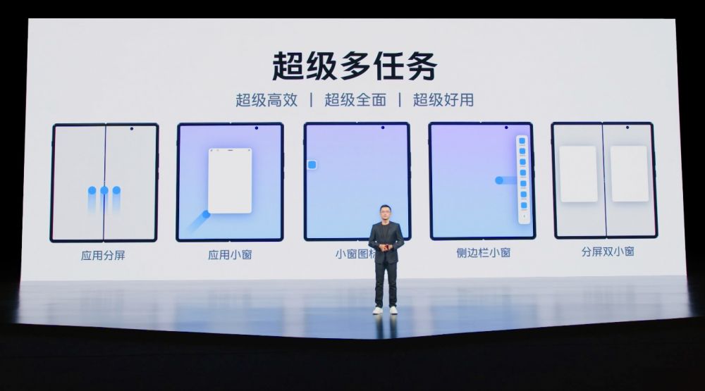 设计性能体验全面提升 vivo X Fold+折叠屏正式发布(图9)