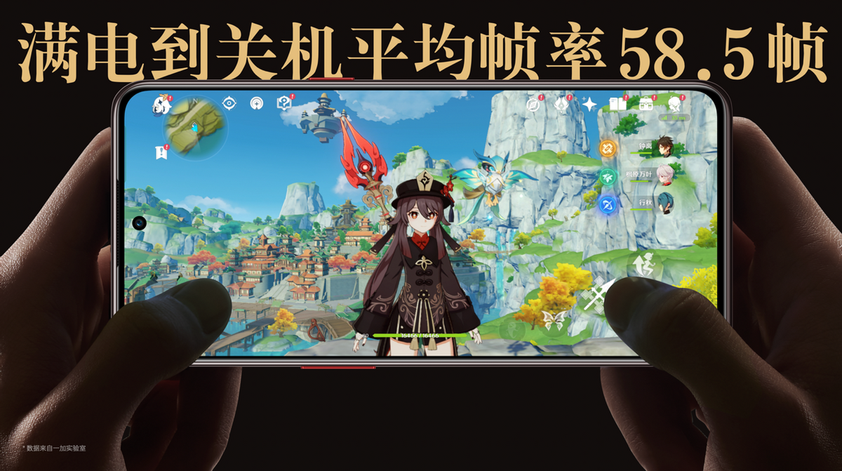 一加 Ace Pro 原神限定版售价4299 元起 10 月 31 日正式开售(图8)