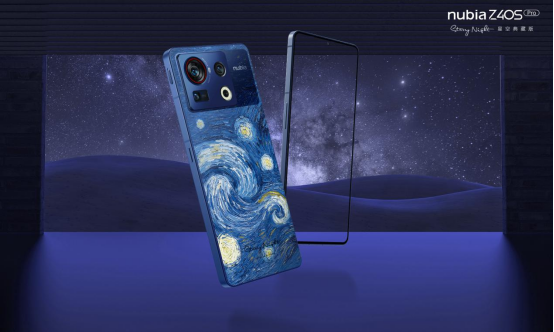 十周年闪耀呈现，努比亚全新Z40S Pro星空典藏版正式发布(图3)
