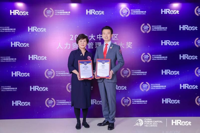 佳能（中国）荣膺HRoot“2022大中华区卓越雇主”  及“最佳人力资源团队”两项大奖(图3)