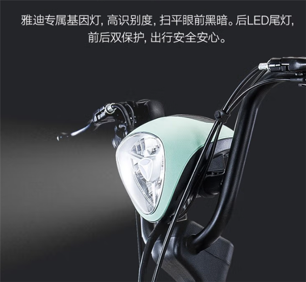 买菜通勤方便！雅迪电动车乐萌京东好评率99%：新国标续航40km