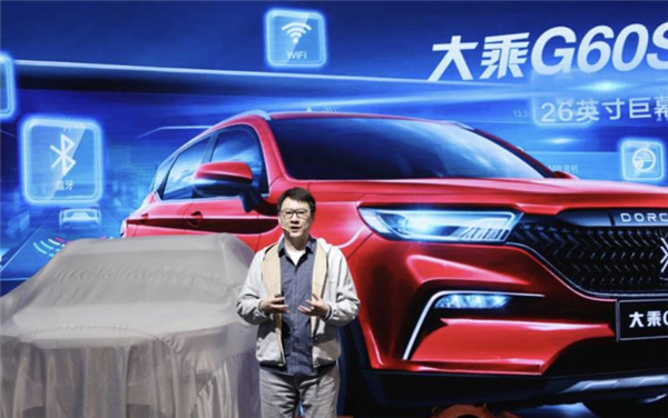 华为天才、小牛创始人花4年造车：刚发布2个月 就无了