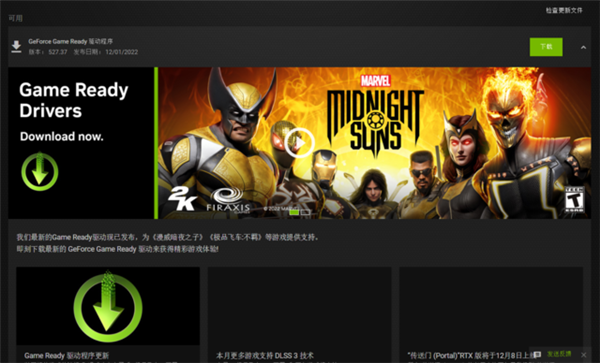 Steam游戏入库后你该做的3件事