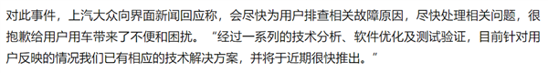 一到冬天就黑屏！但是 大众好像根本就不打算管