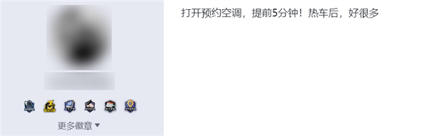 一到冬天就黑屏！但是 大众好像根本就不打算管
