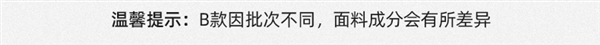 加绒加厚不加价：361° 运动裤69元大促（原价179元）