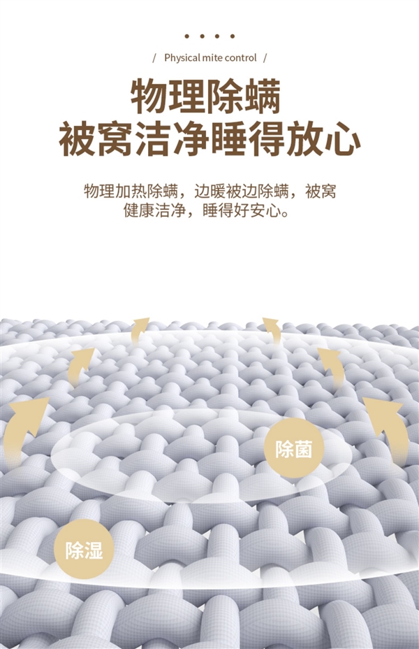 先锋电热毯除螨双温双控到手39.9元：过热自动断电 安全放心