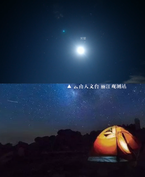 直播两大奇观上演：火星冲日巧遇火星伴月 下次这么亮得等2033年