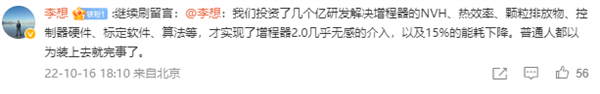 看不上油改电 要不来看看电改油？3000公里不用充电