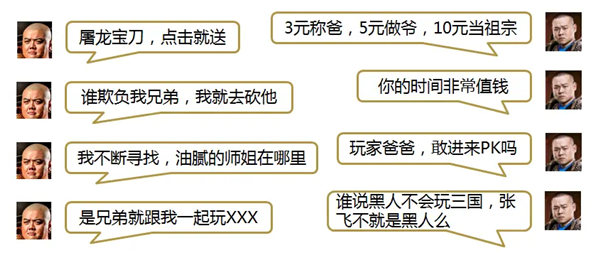 别瞧不起一刀999的手游广告：人家可以月赚上百万！