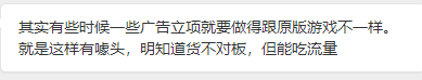 别瞧不起一刀999的手游广告：人家可以月赚上百万！