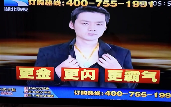别瞧不起一刀999的手游广告：人家可以月赚上百万！