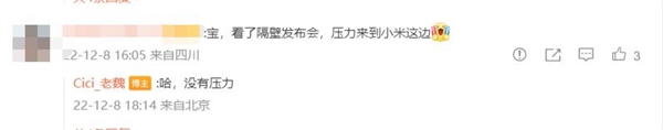 友商旗舰陆续发布 产品经理：小米13毫无压力