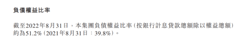 现金减少16亿元，希望教育的扩张后遗症凸显(图3)