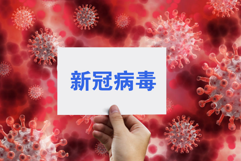贵州百灵“咳速停糖浆”被证实对新冠奥密克戎变异株感染轻症治疗有效(图1)