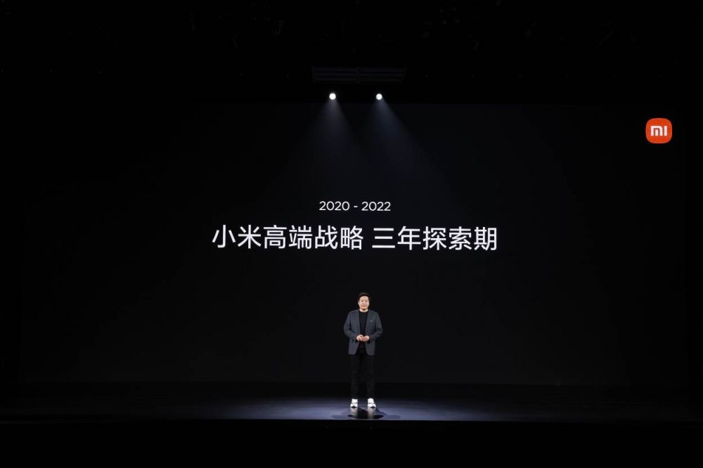 新的小米开始了！高端豹变、徕卡加持、MIUI新生，小米13系列重磅首发(图2)