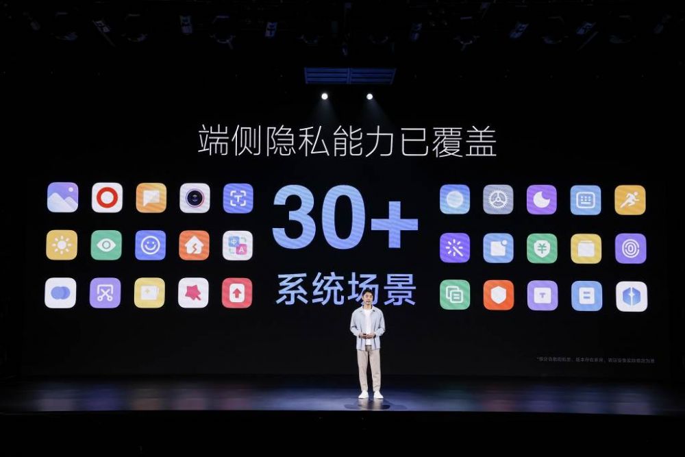 新的小米开始了！高端豹变、徕卡加持、MIUI新生，小米13系列重磅首发(图11)