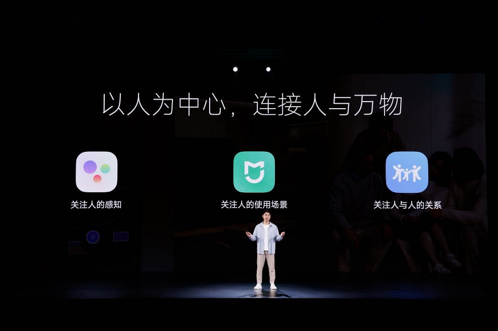 新的小米开始了！高端豹变、徕卡加持、MIUI新生，小米13系列重磅首发(图12)