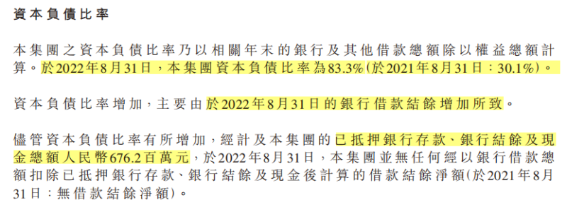 转型B端，光正教育能否“绝地求生”？(图6)