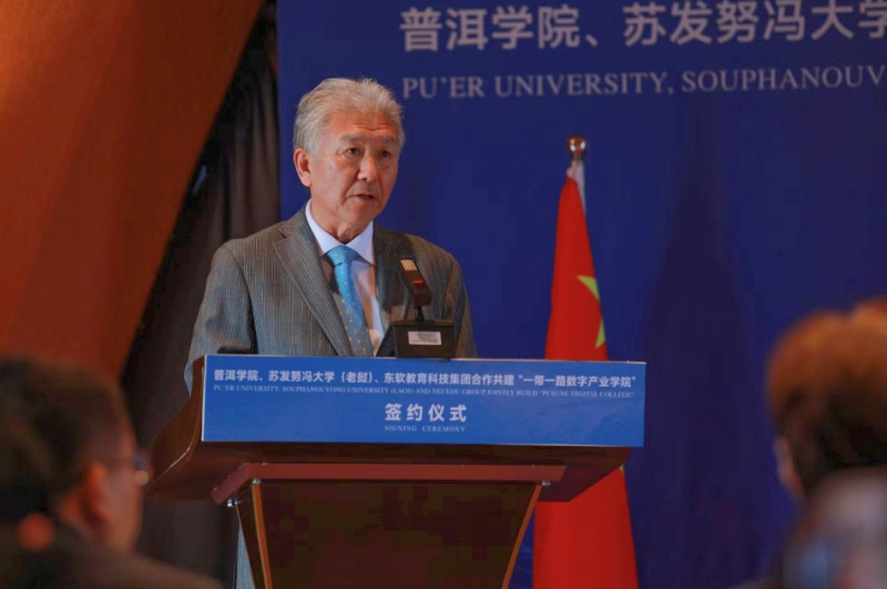 深化落实中老命运共同体建设，共建“一带一路东软数字产业学院”(图5)